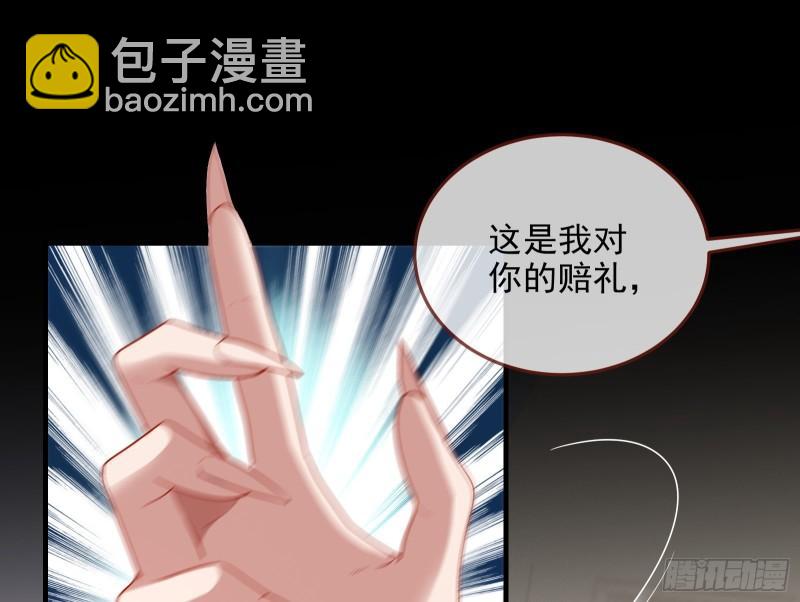 🍟万渣朝凰 我不爱你 第39页