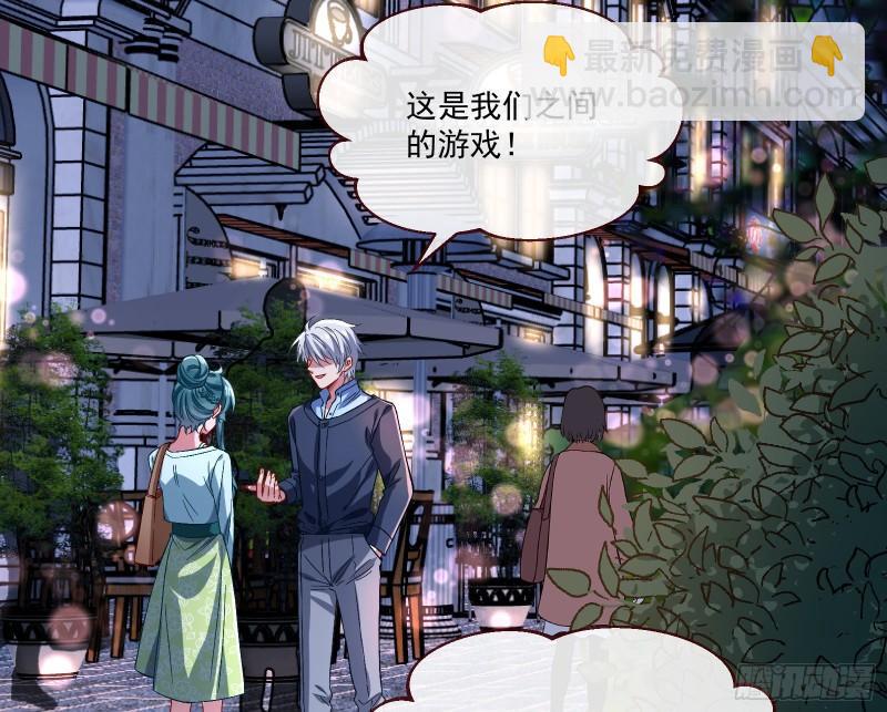 🍟万渣朝凰 直到世界终结 第14页