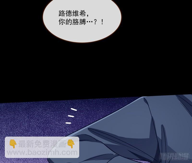 🍟万渣朝凰 直到世界终结 第22页