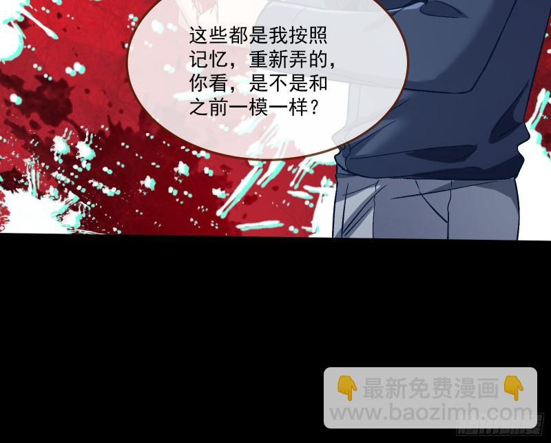 🍟万渣朝凰 直到世界终结 第30页