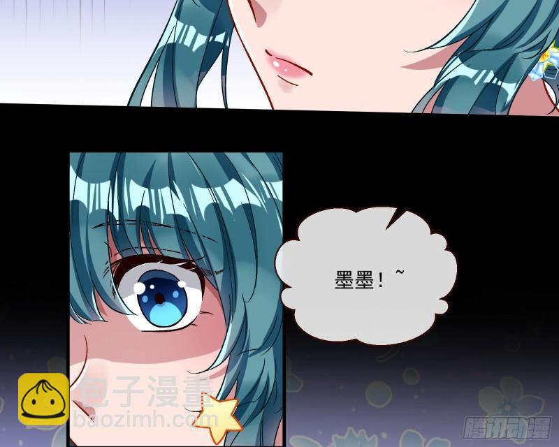 🍟万渣朝凰 直到世界终结 第44页
