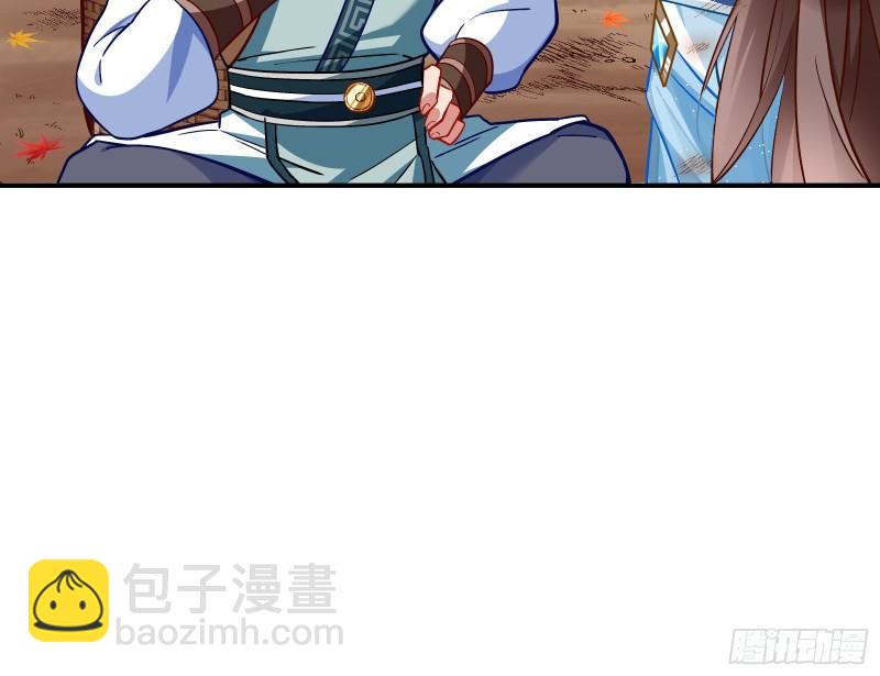 🍟万渣朝凰 混沌灵根 第23页