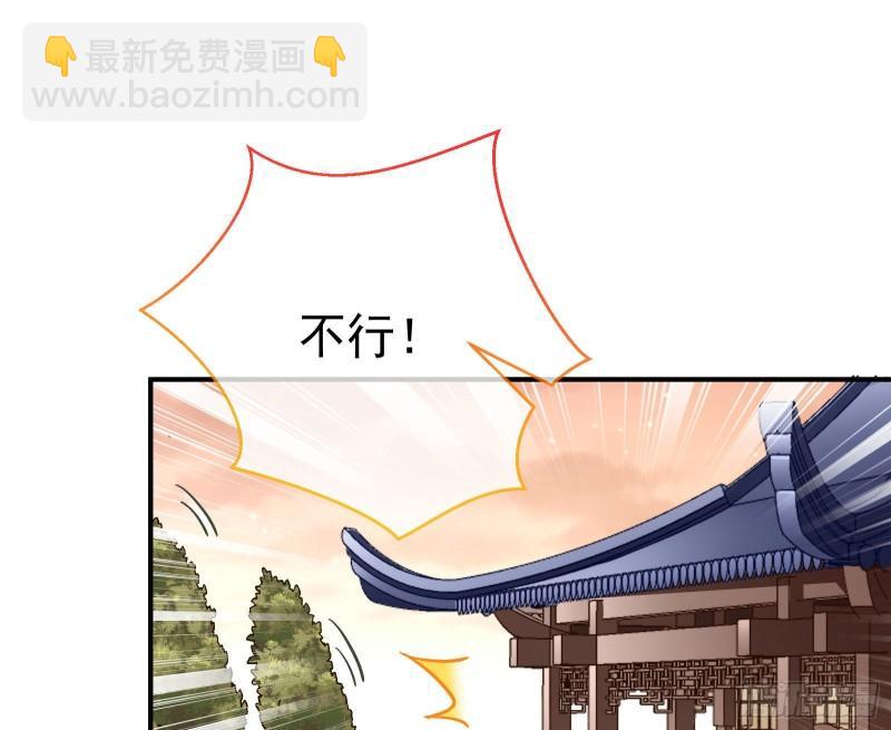 🍟万渣朝凰 混沌灵根 第27页
