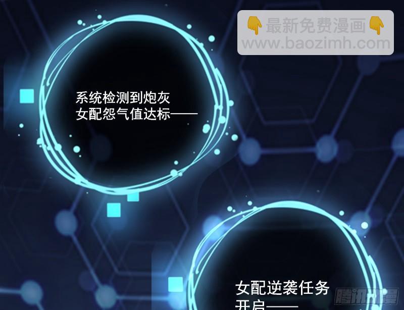 🍟万渣朝凰 混沌灵根 第3页