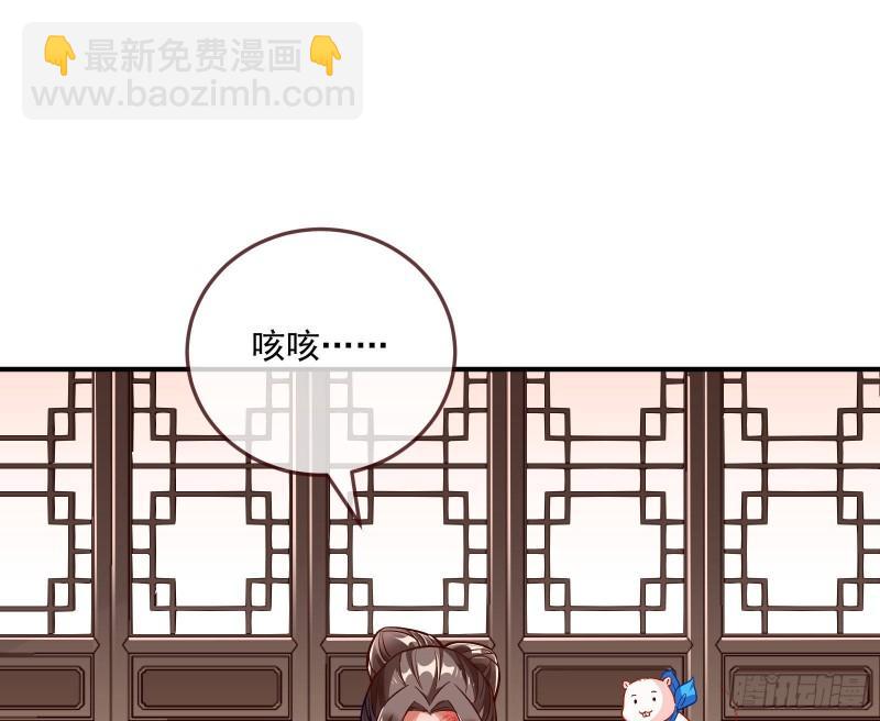 🍟万渣朝凰 混沌灵根 第44页