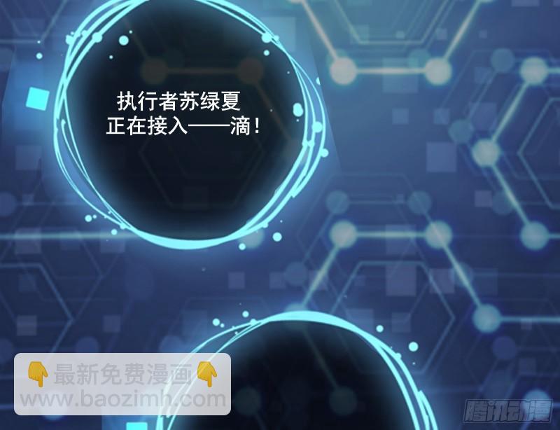 🍟万渣朝凰 混沌灵根 第5页