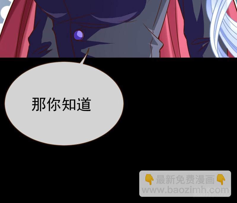 🍟万渣朝凰 美救英雄 第15页