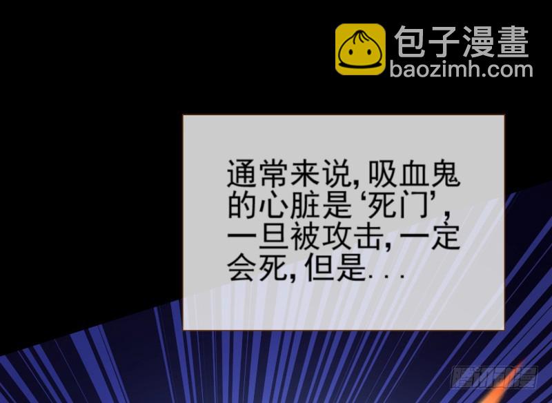 🍟万渣朝凰 美救英雄 第18页