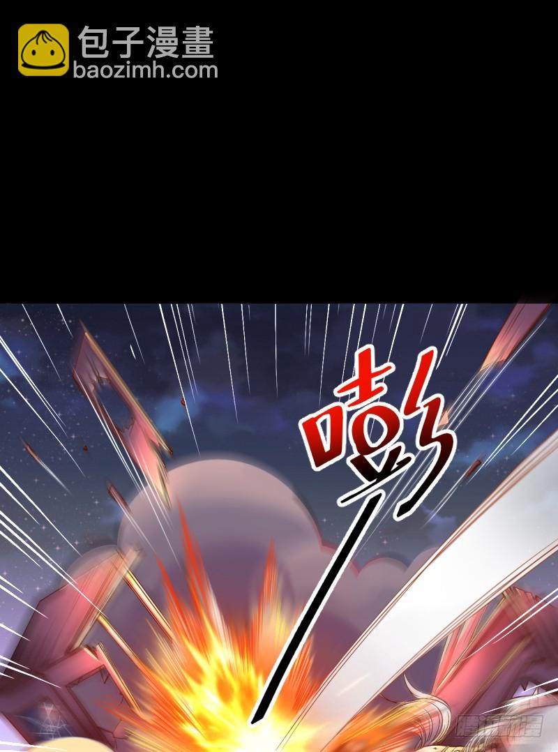 🍟万渣朝凰 美救英雄 第3页