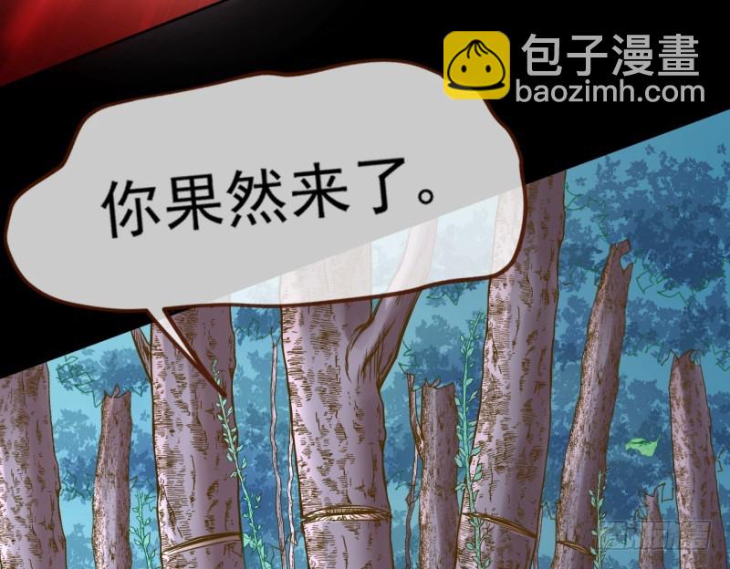 🍟万渣朝凰 美救英雄 第7页