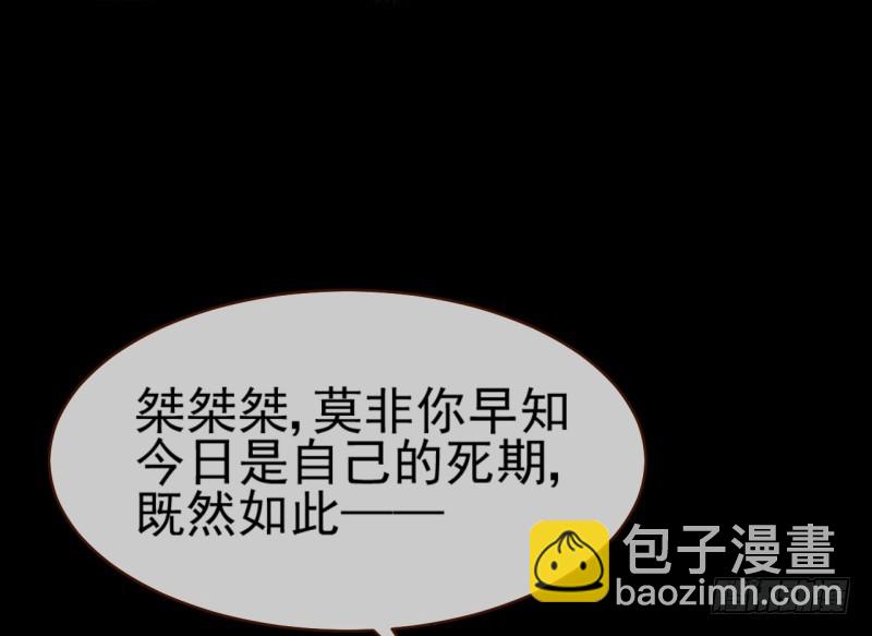 🍟万渣朝凰 美救英雄 第9页