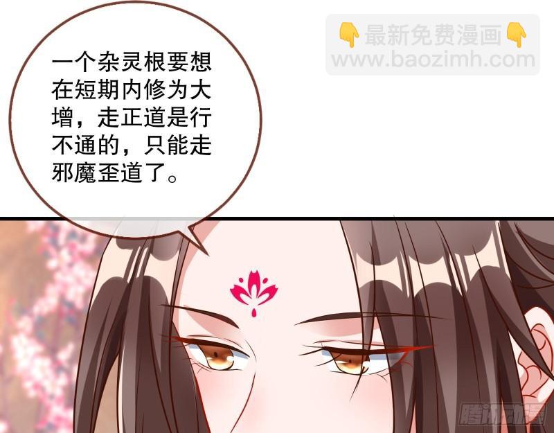 🍟万渣朝凰 第一个要搞的人 第15页