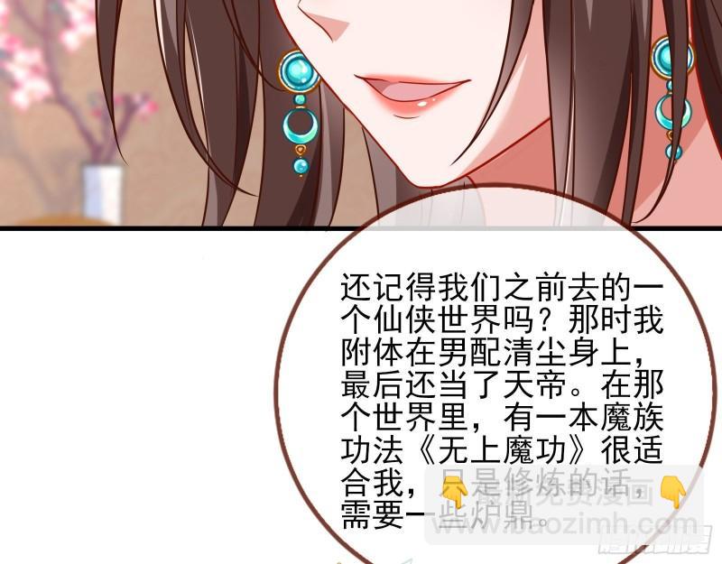 🍟万渣朝凰 第一个要搞的人 第16页