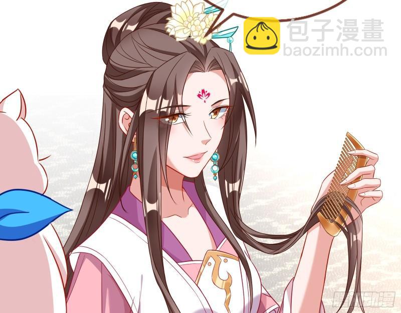 🍟万渣朝凰 第一个要搞的人 第17页