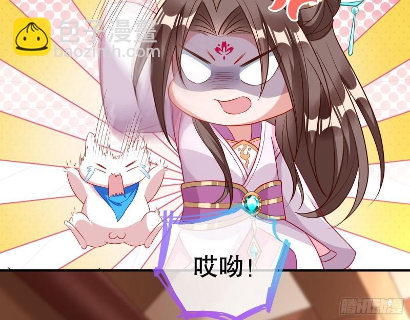 🍟万渣朝凰 第一个要搞的人 第21页