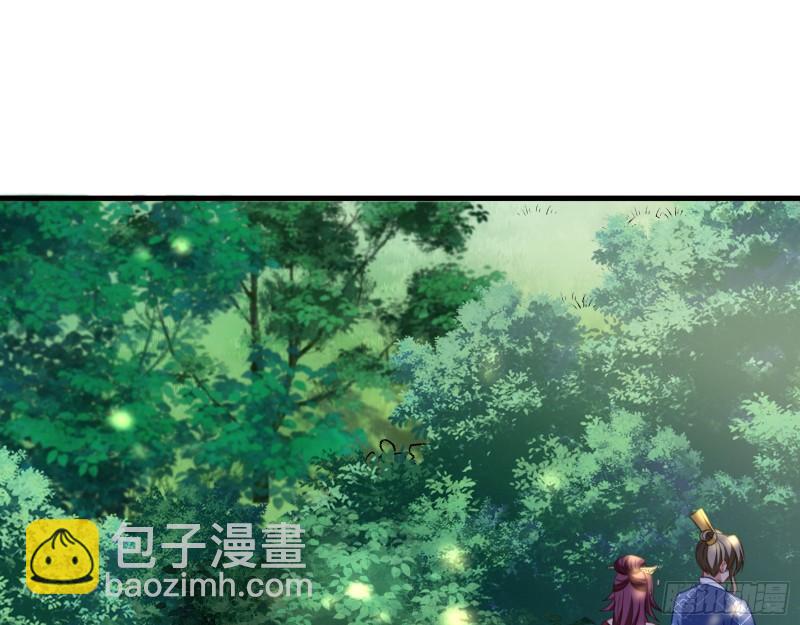 🍟万渣朝凰 第一个要搞的人 第43页