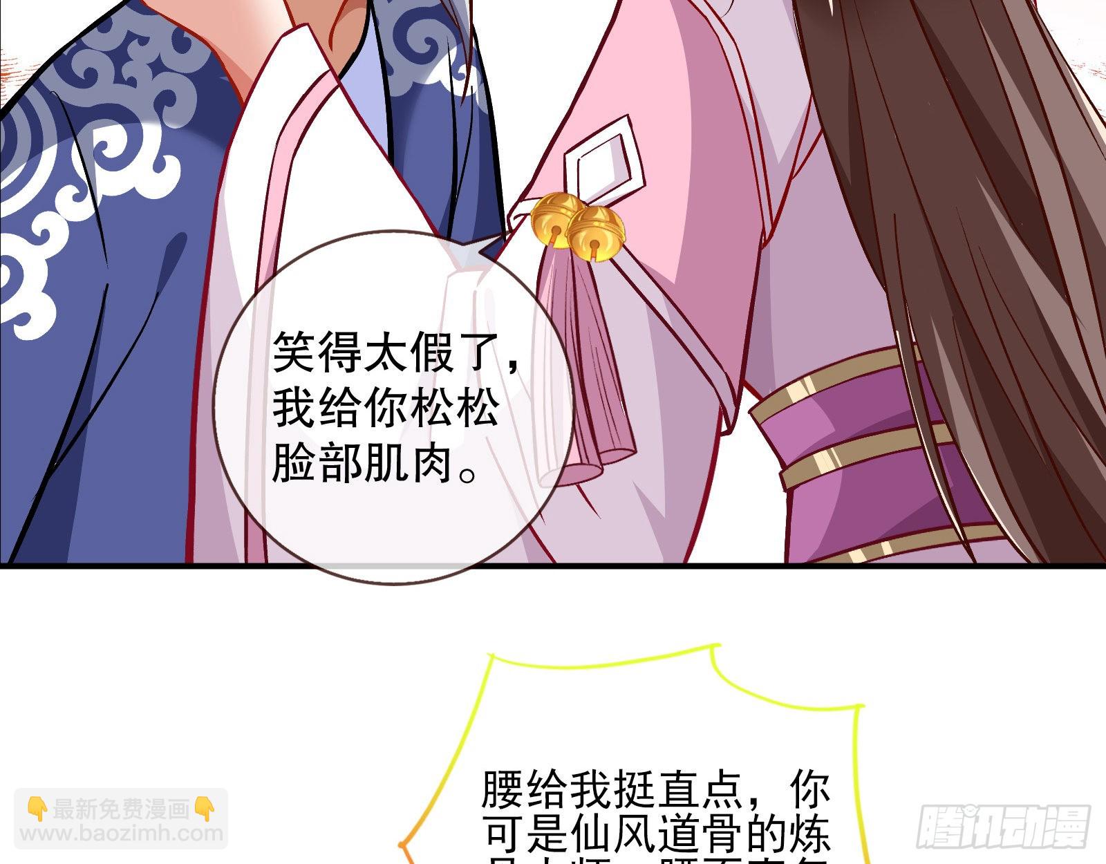 🍟万渣朝凰 鼠鼠是影帝 第12页