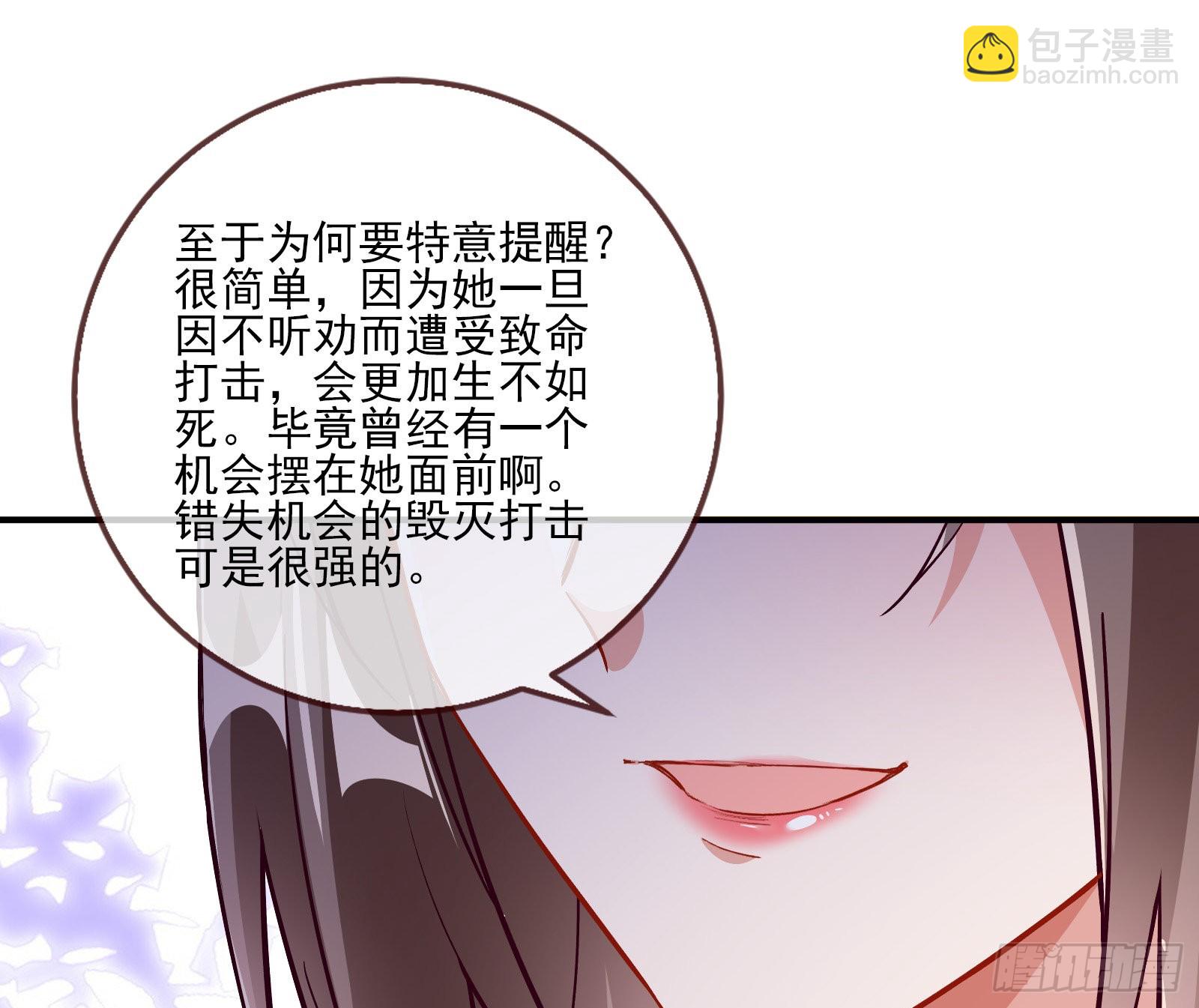 🍟万渣朝凰 鼠鼠是影帝 第27页