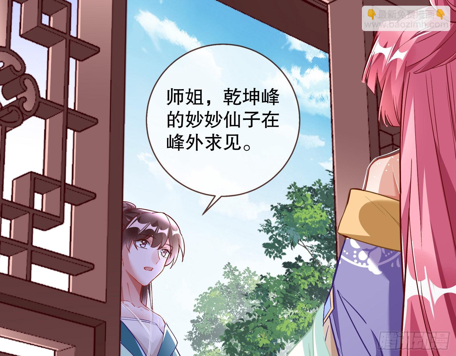 🍟万渣朝凰 鼠鼠是影帝 第46页