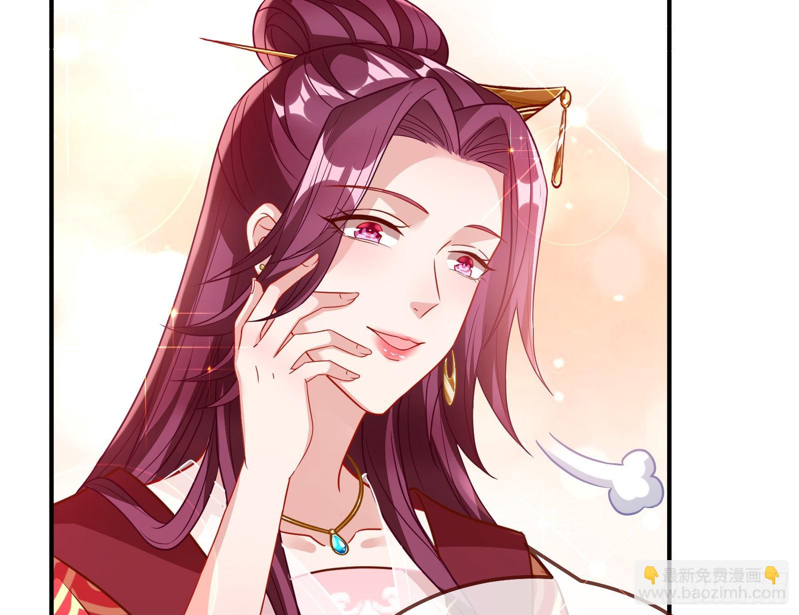 🍟万渣朝凰 爱美入魔 第21页