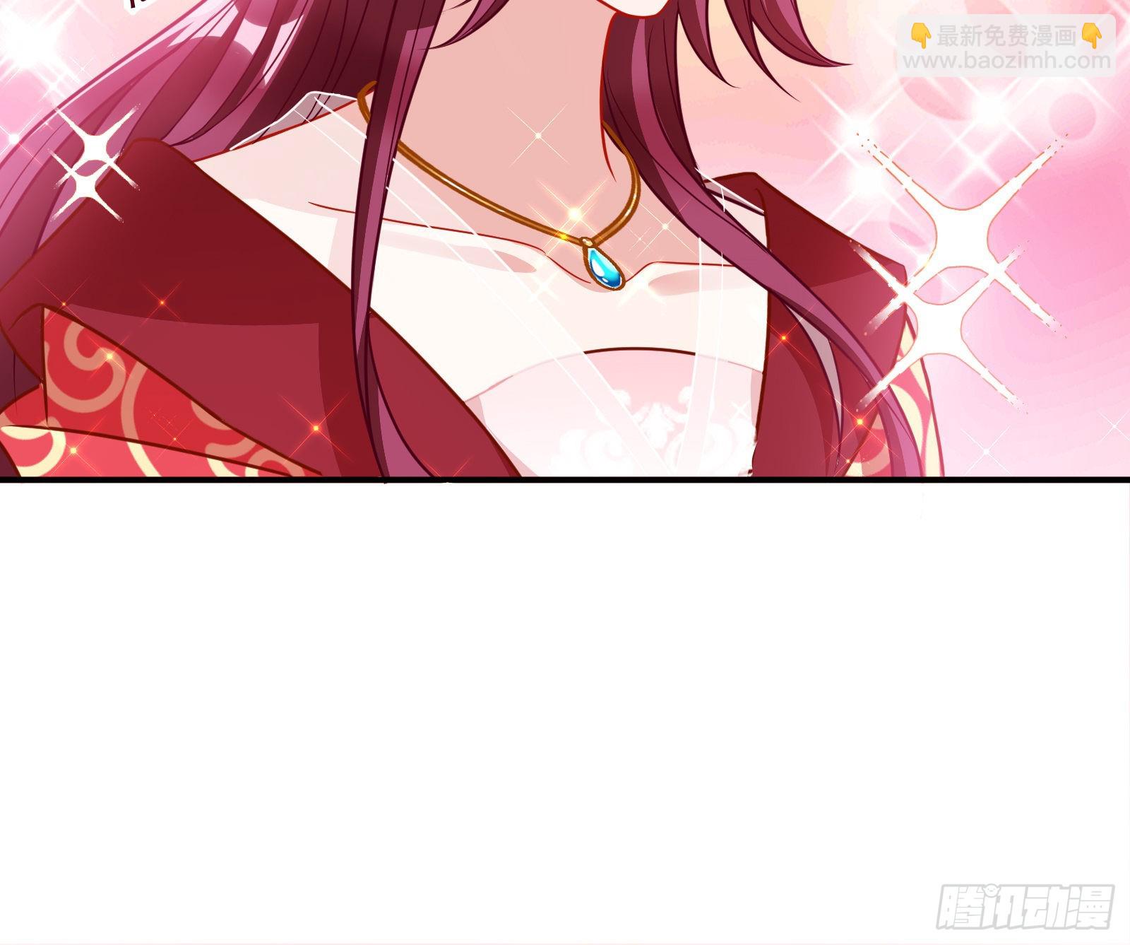 🍟万渣朝凰 爱美入魔 第8页