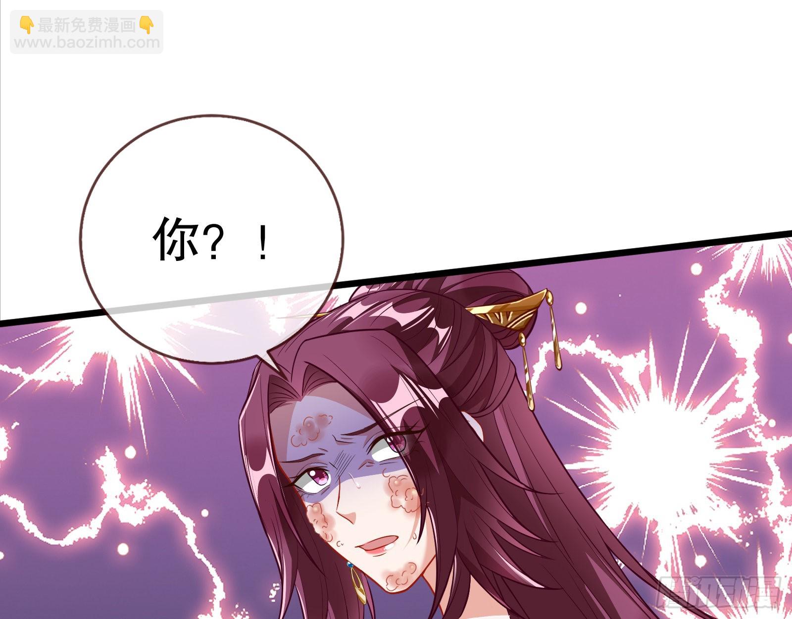 🍟万渣朝凰 第二个目标 第27页