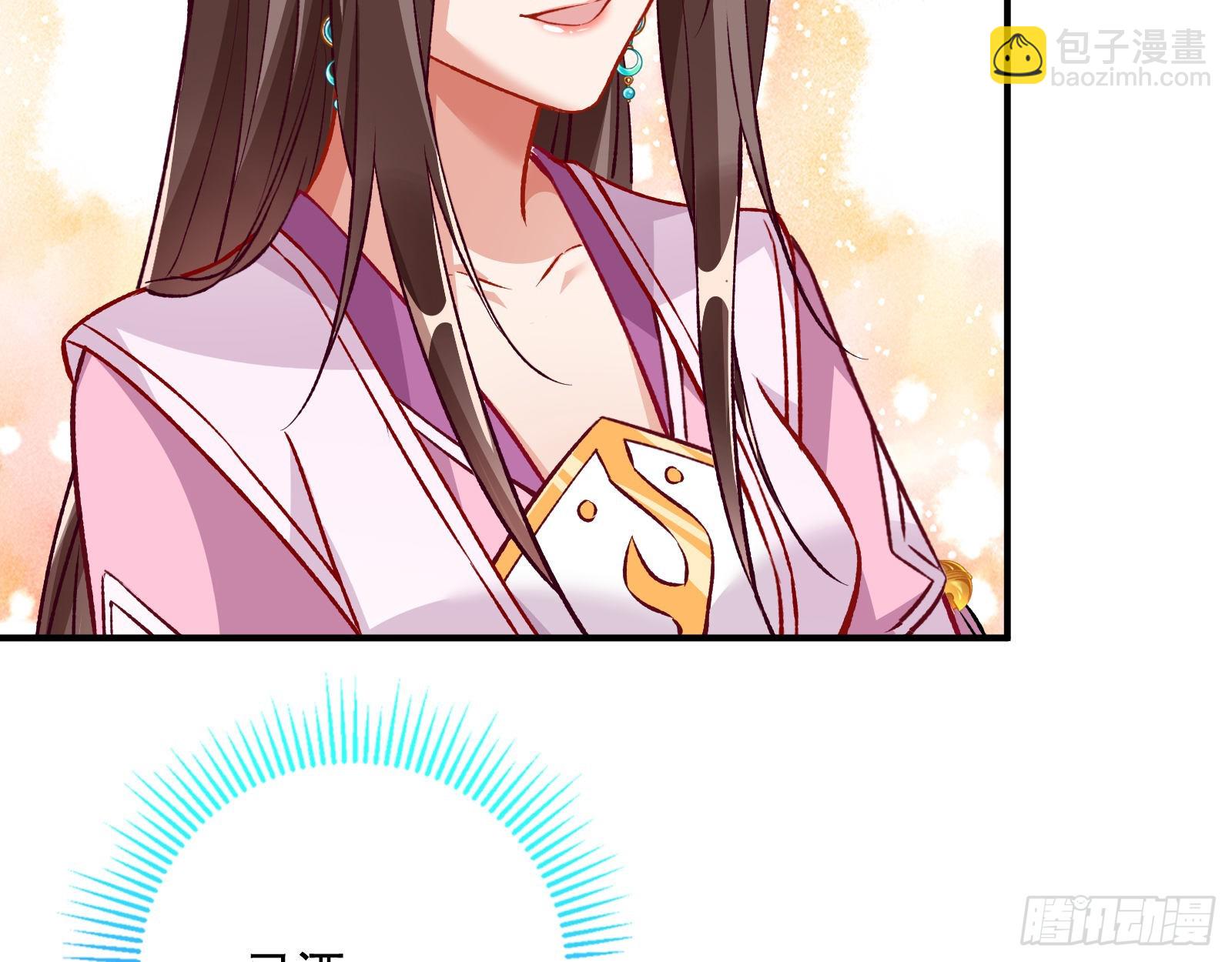 🍟万渣朝凰 怒火攻心 第14页