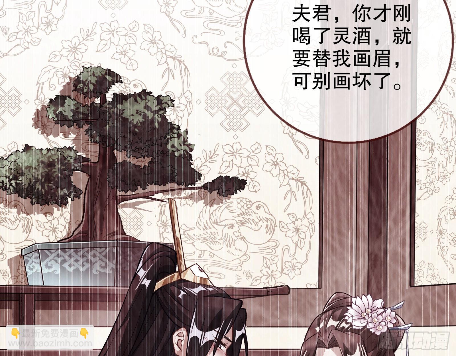 🍟万渣朝凰 怒火攻心 第16页