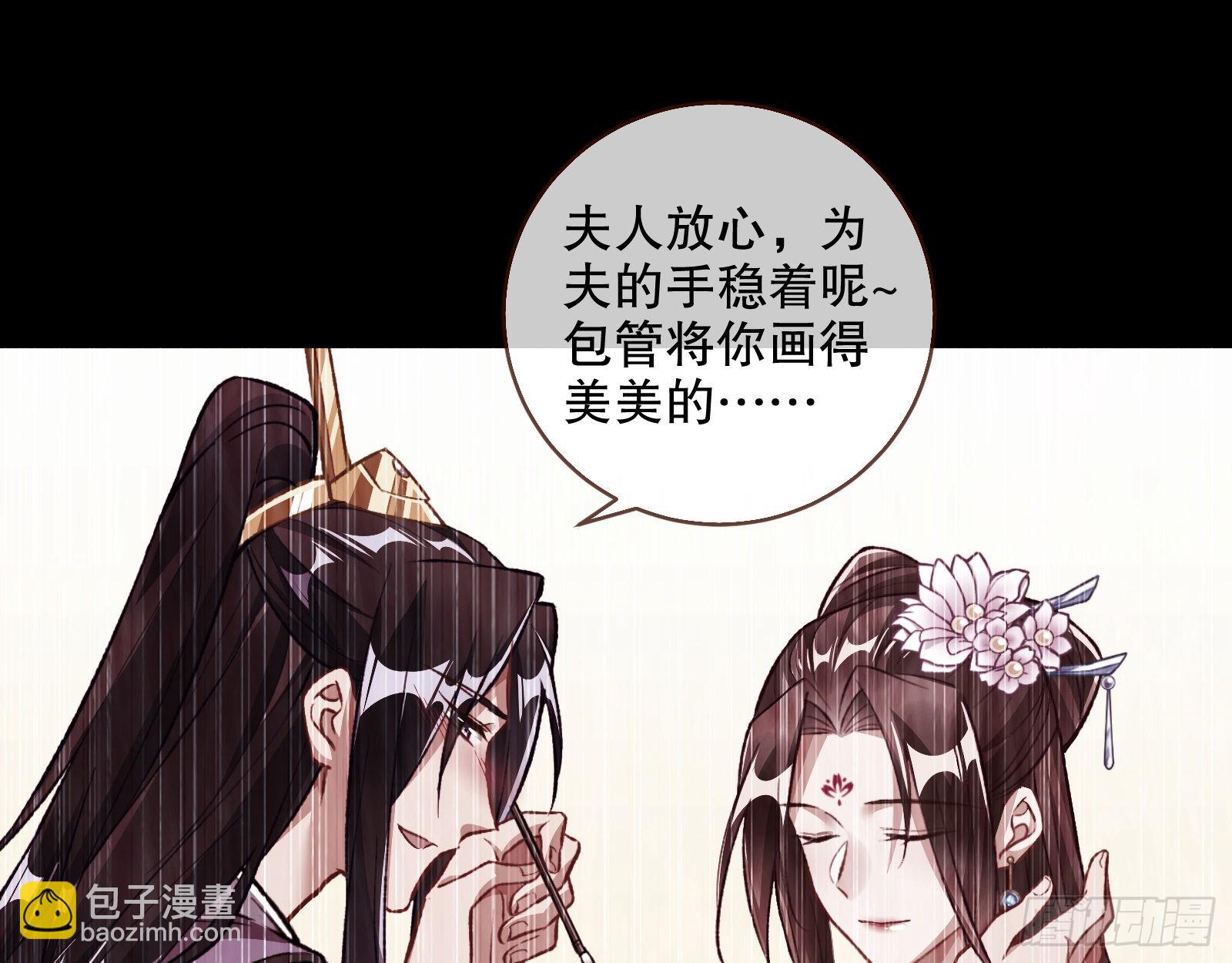 🍟万渣朝凰 怒火攻心 第19页