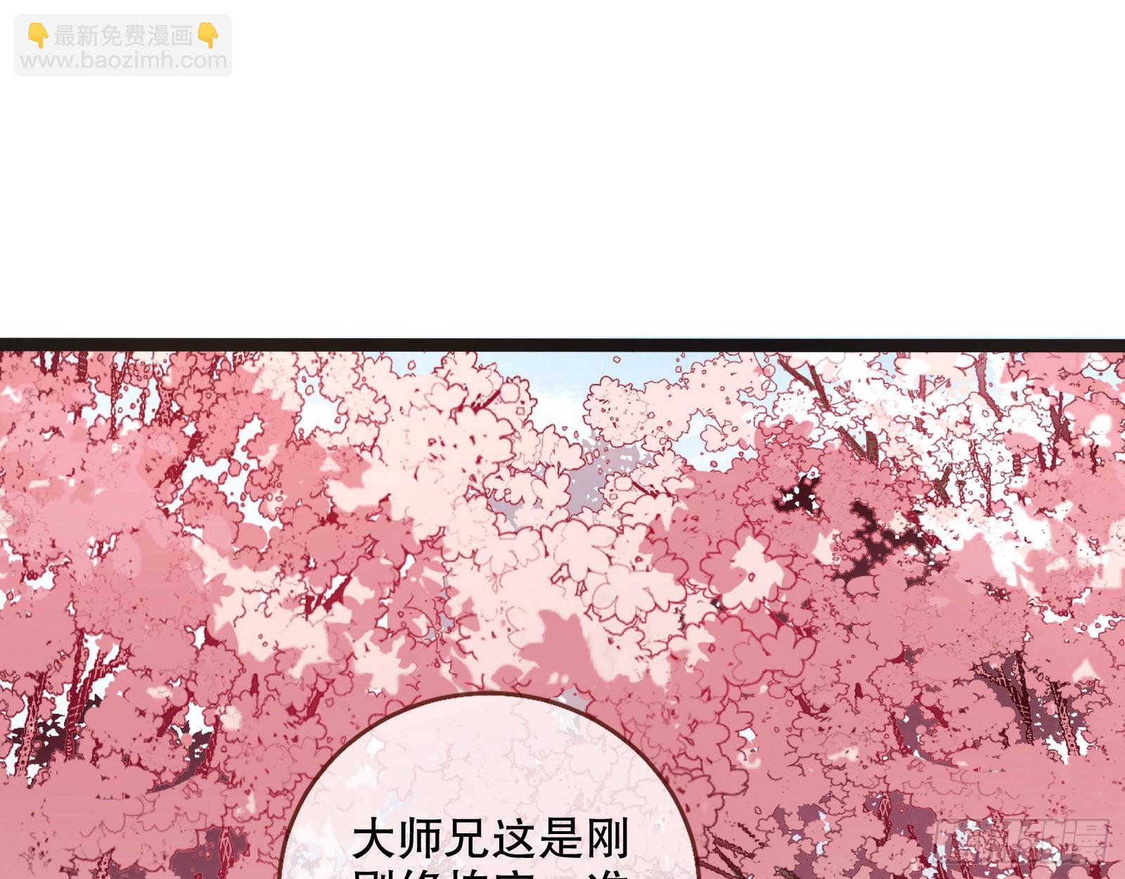 🍟万渣朝凰 怒火攻心 第3页