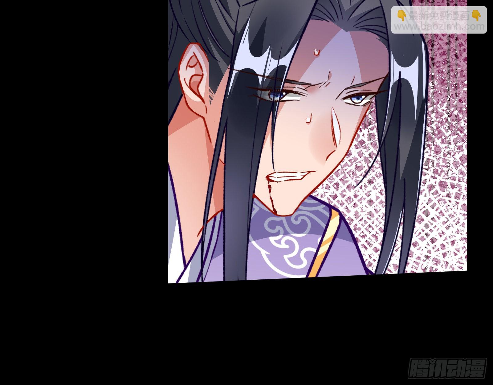 🍟万渣朝凰 怒火攻心 第42页