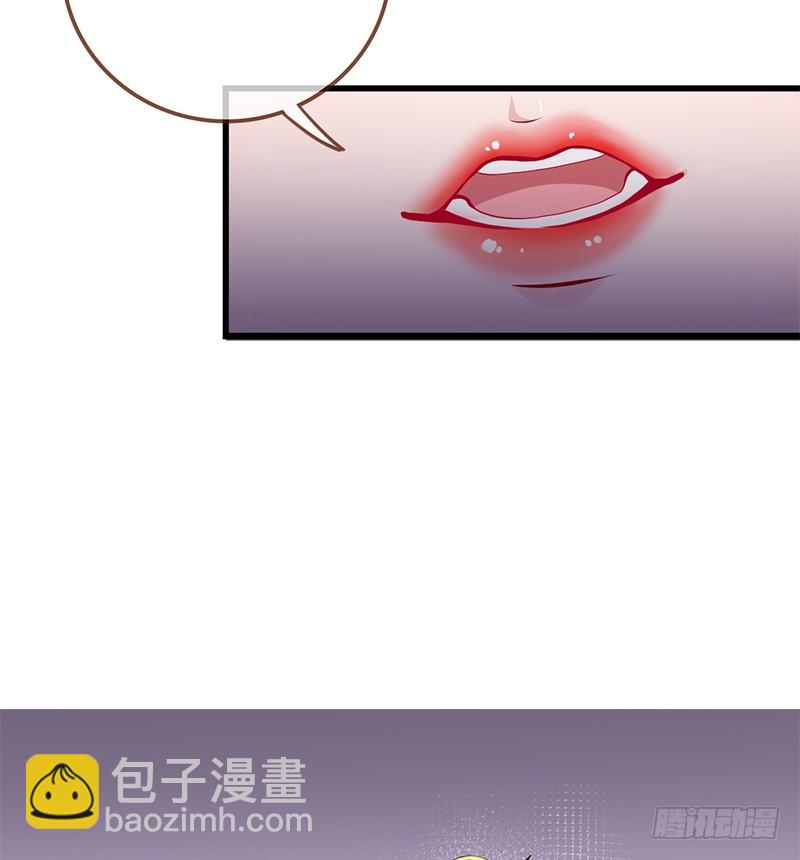 🍟万渣朝凰 渣女，粑粑对你很失望 第24页