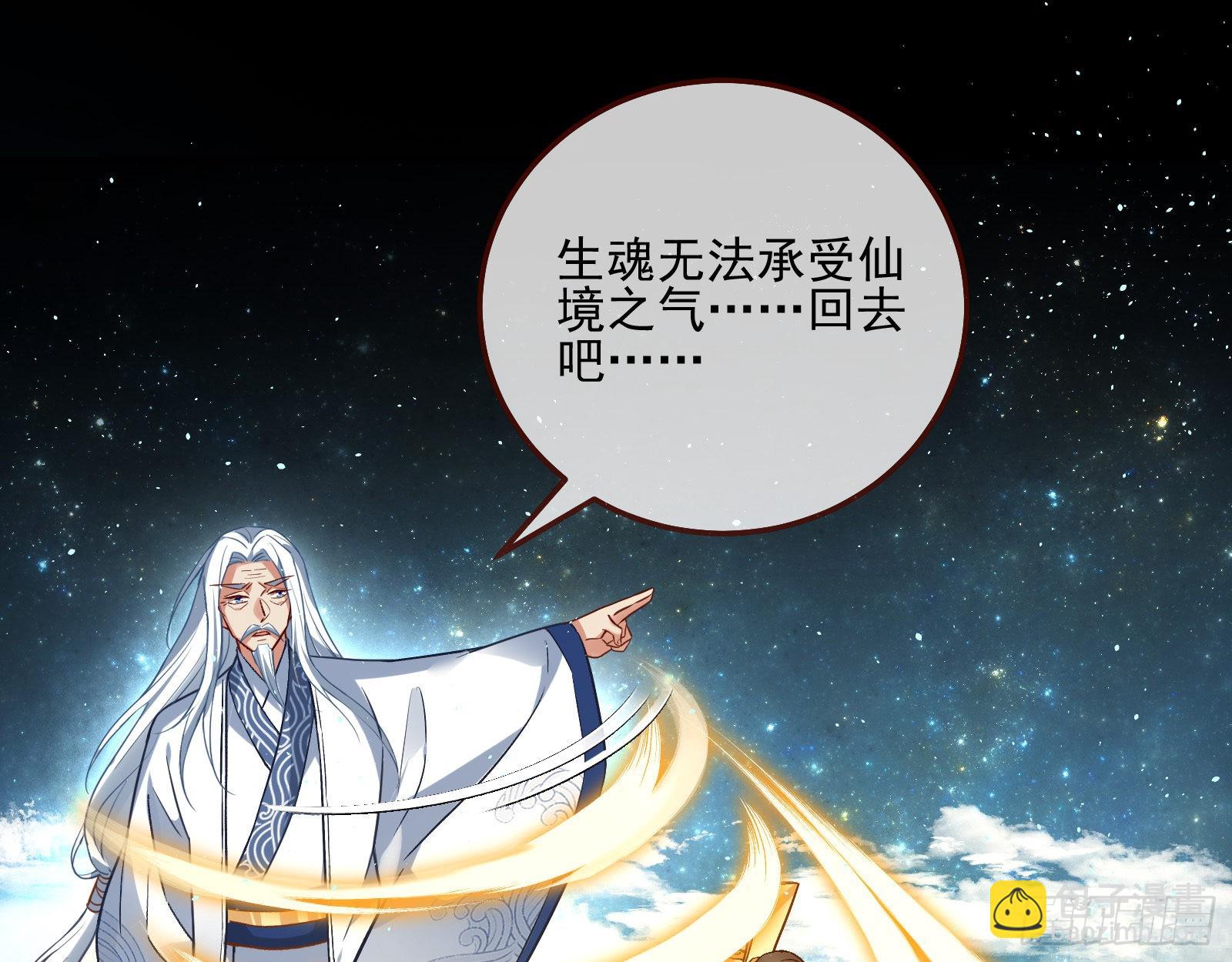 🍟万渣朝凰 梦露 第10页