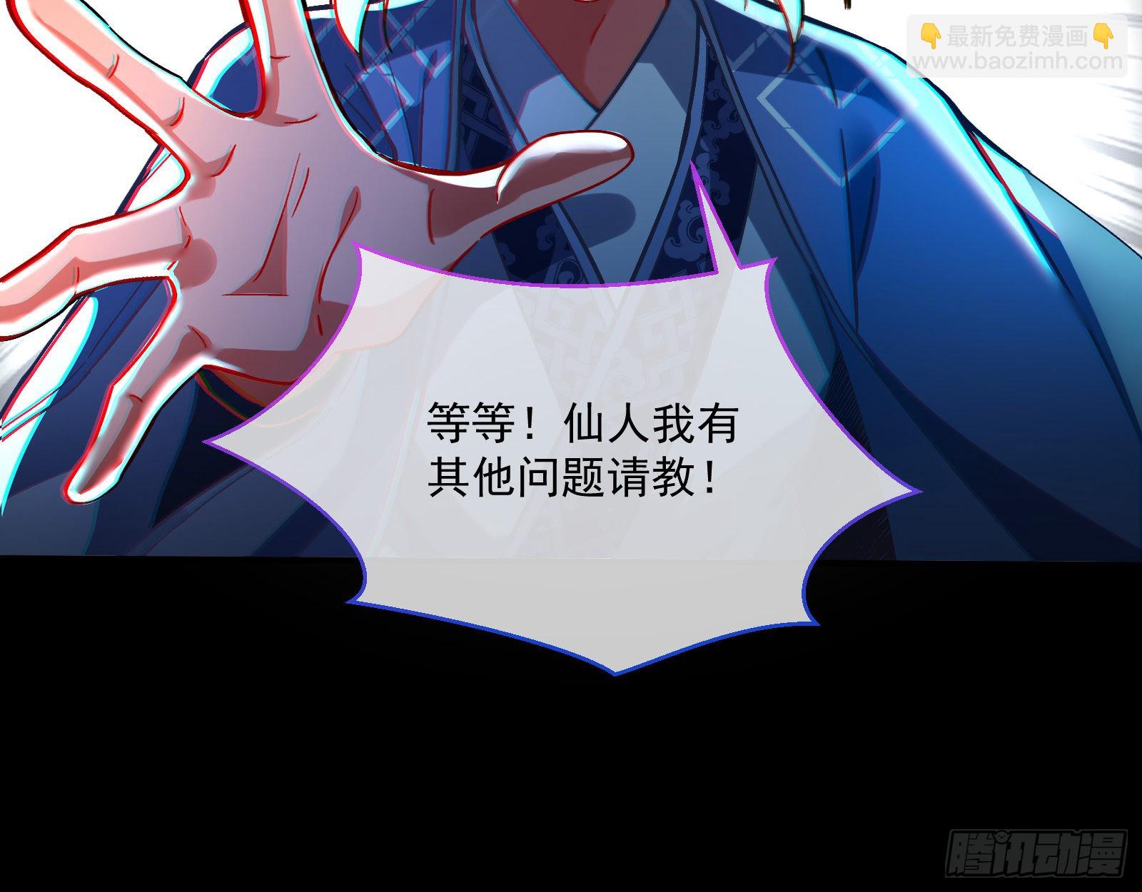 🍟万渣朝凰 梦露 第17页