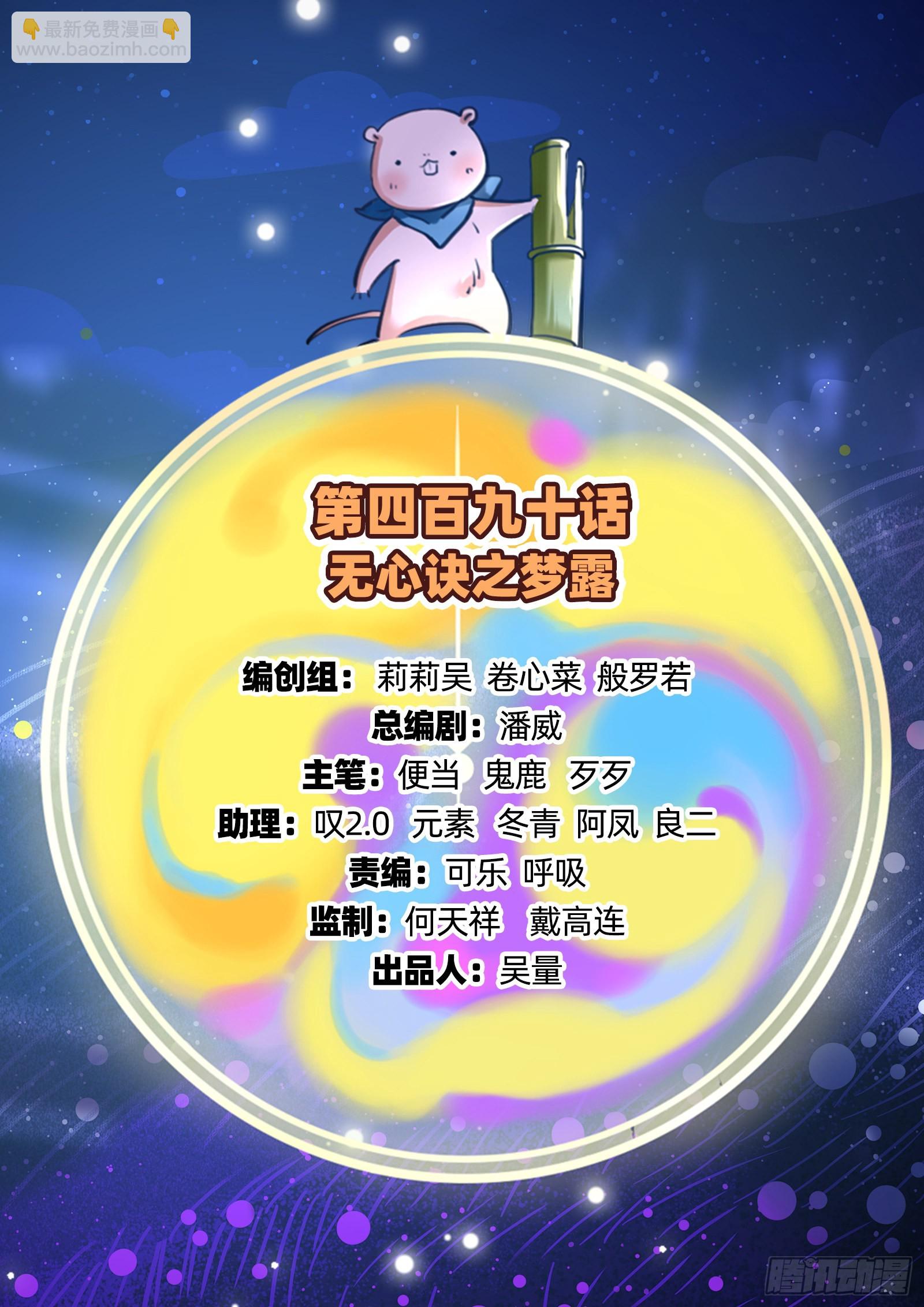 🍟万渣朝凰 梦露 第2页