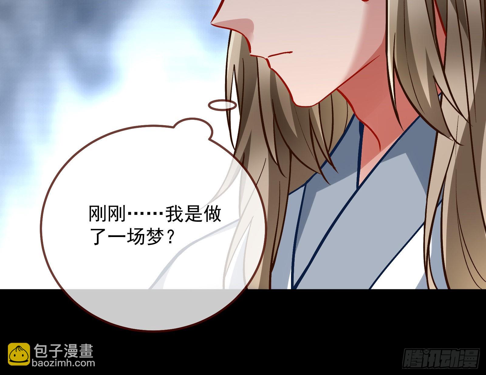 🍟万渣朝凰 梦露 第21页