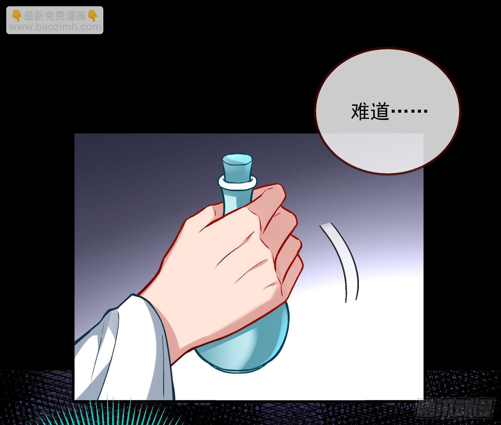 🍟万渣朝凰 梦露 第25页