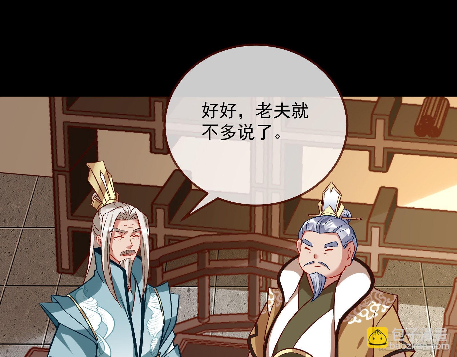 🍟万渣朝凰 梦露 第32页