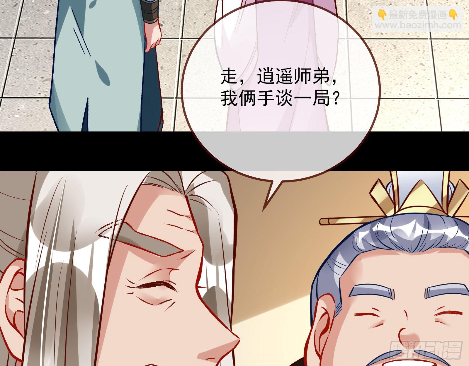 🍟万渣朝凰 梦露 第34页