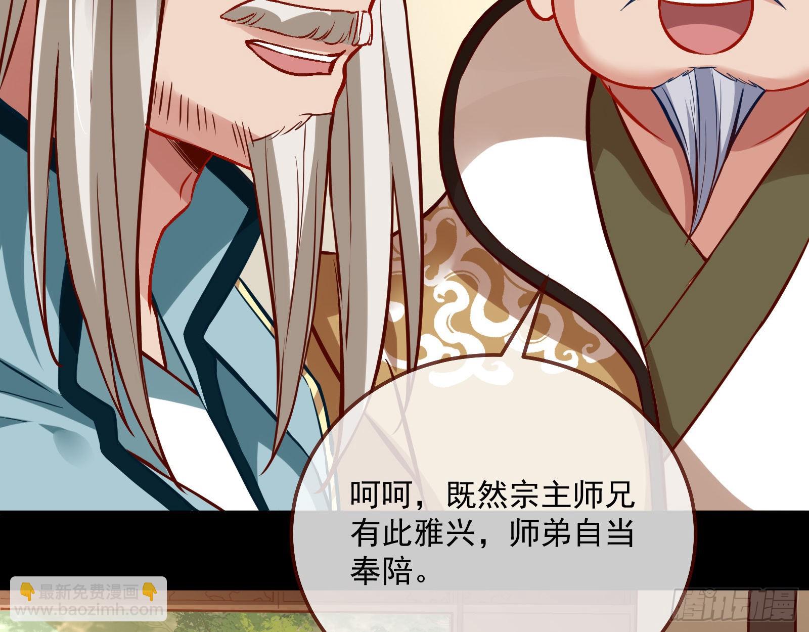 🍟万渣朝凰 梦露 第35页