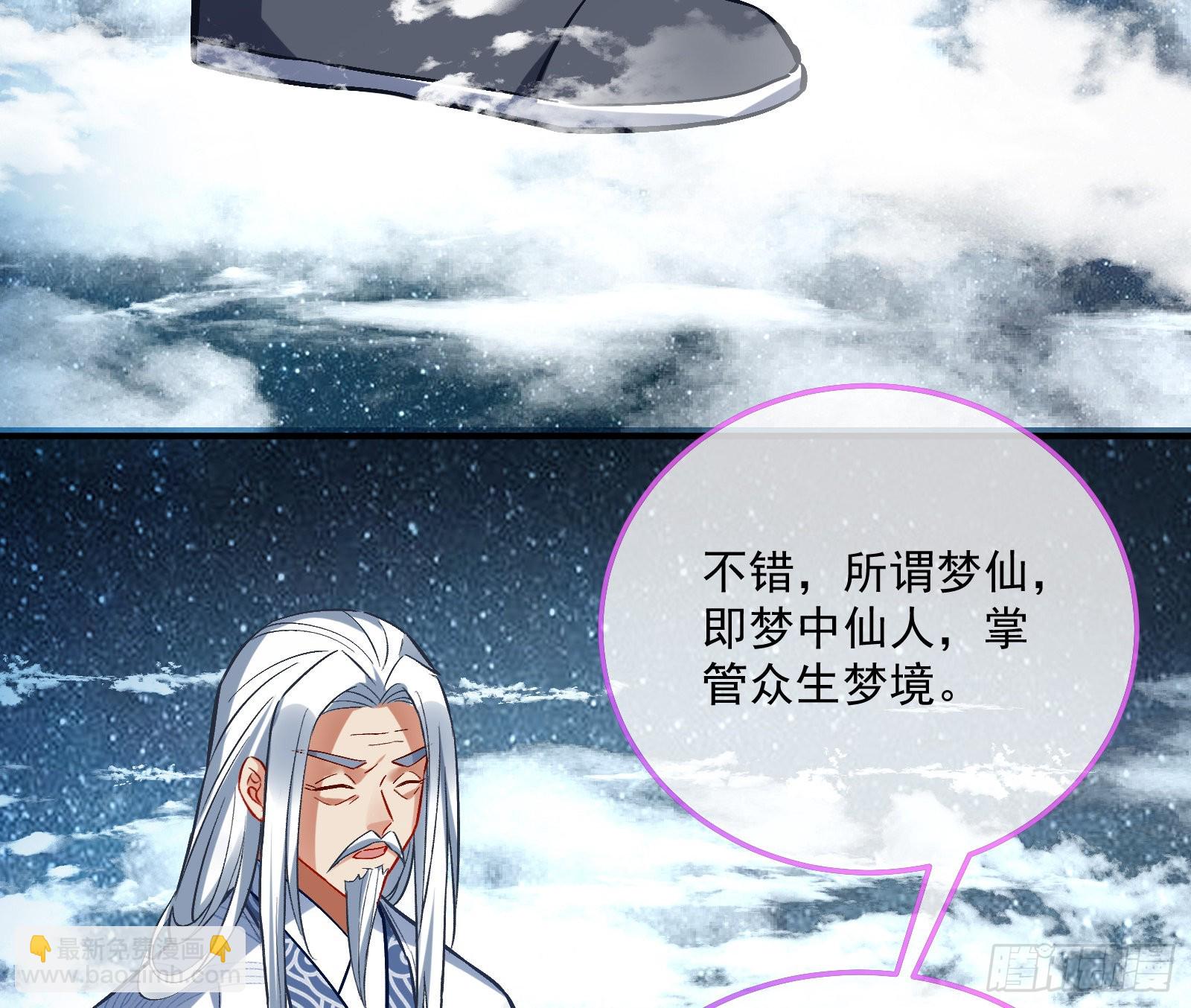 🍟万渣朝凰 梦露 第4页