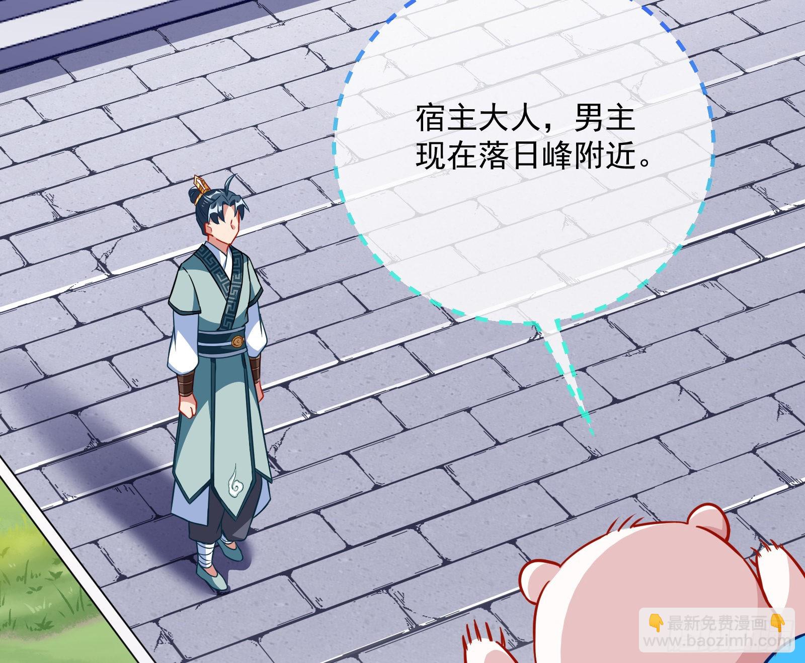 🍟万渣朝凰 梦露 第44页