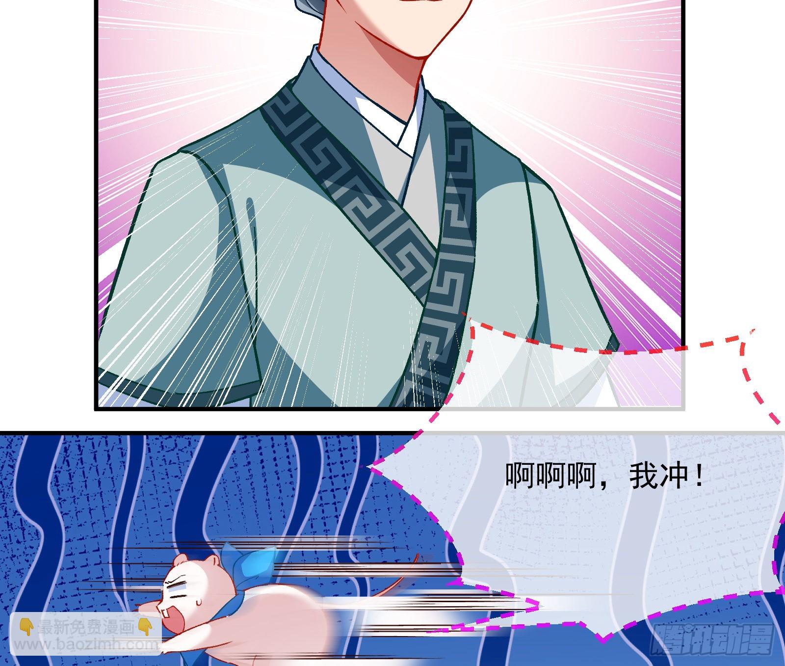 🍟万渣朝凰 梦露 第48页