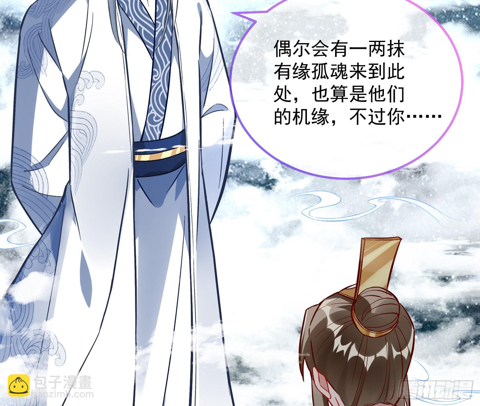 🍟万渣朝凰 梦露 第5页