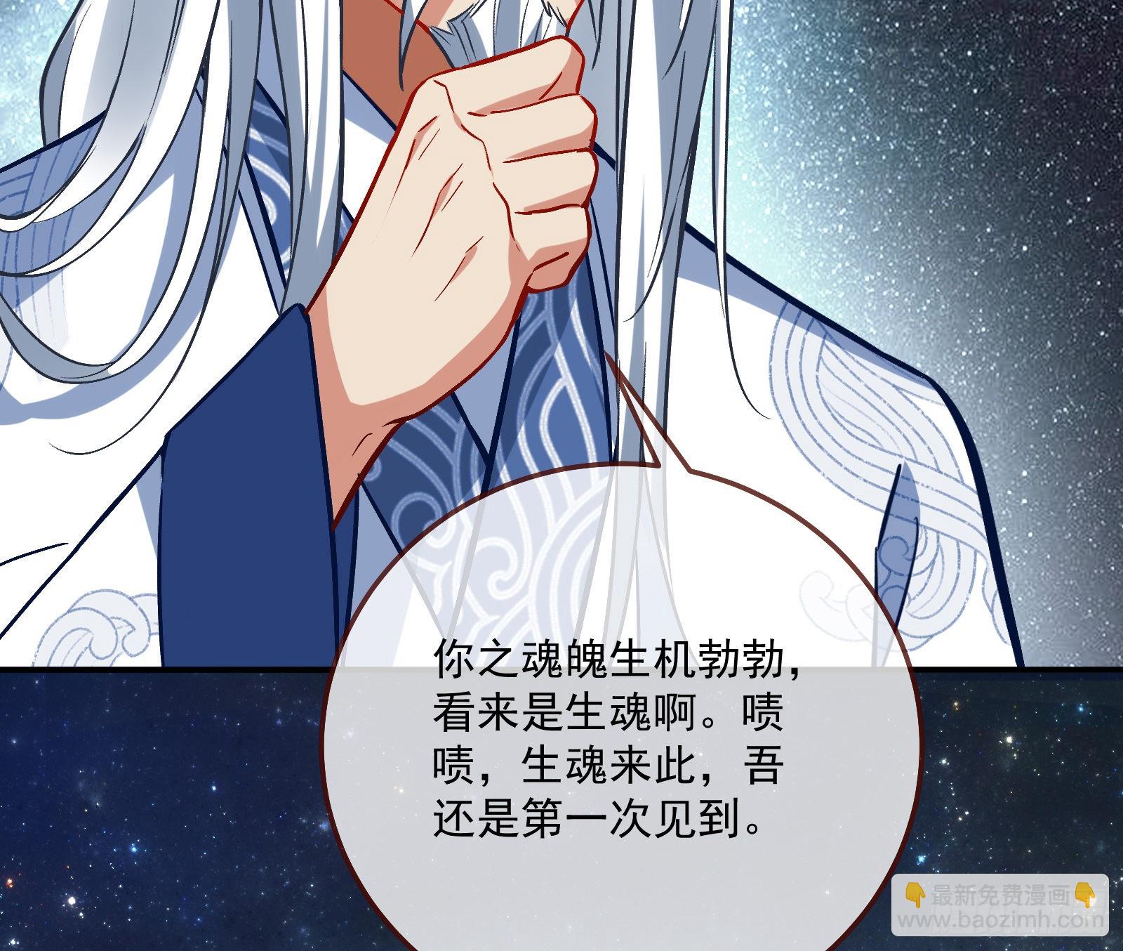 🍟万渣朝凰 梦露 第7页