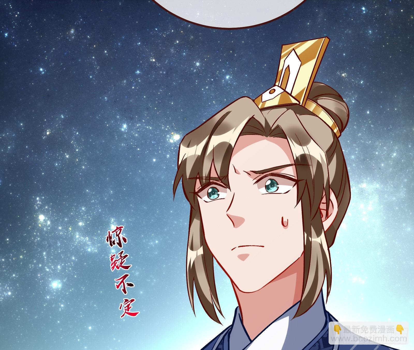 🍟万渣朝凰 梦露 第8页