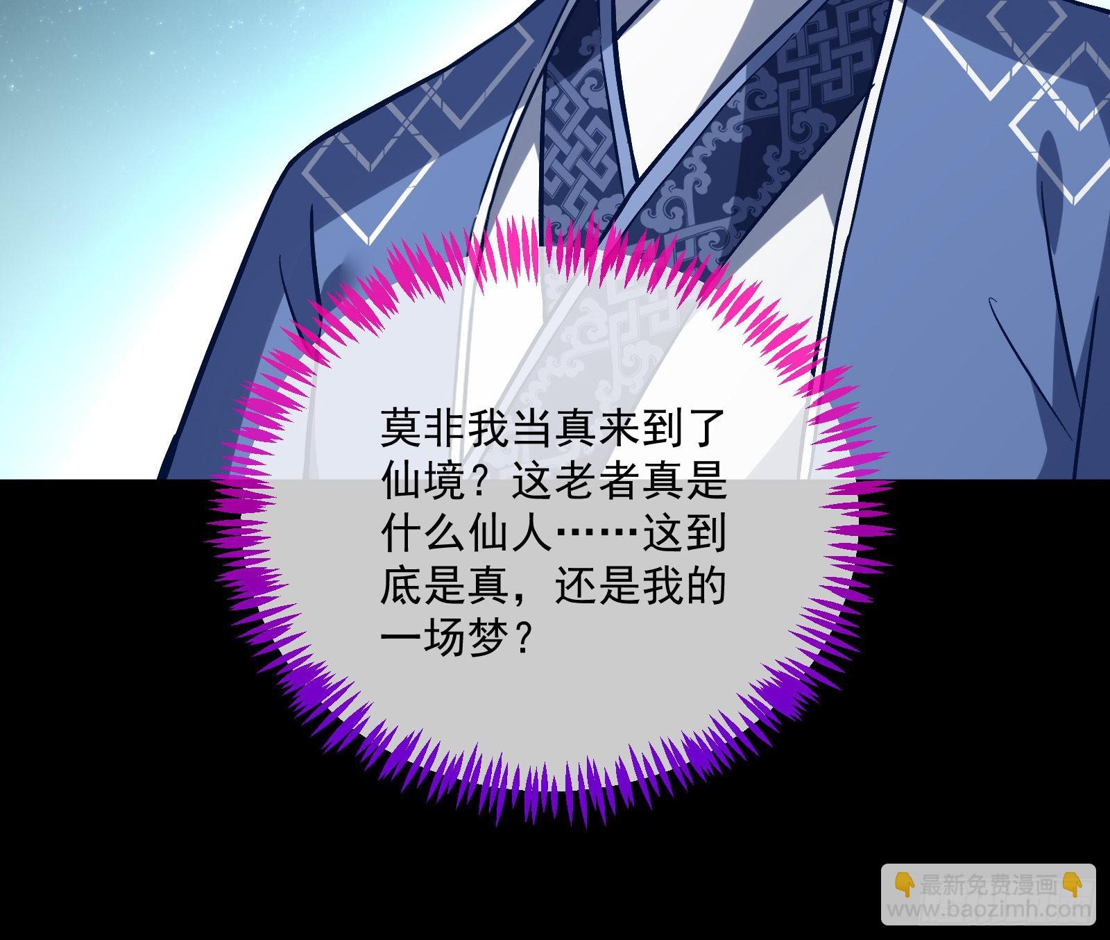 🍟万渣朝凰 梦露 第9页