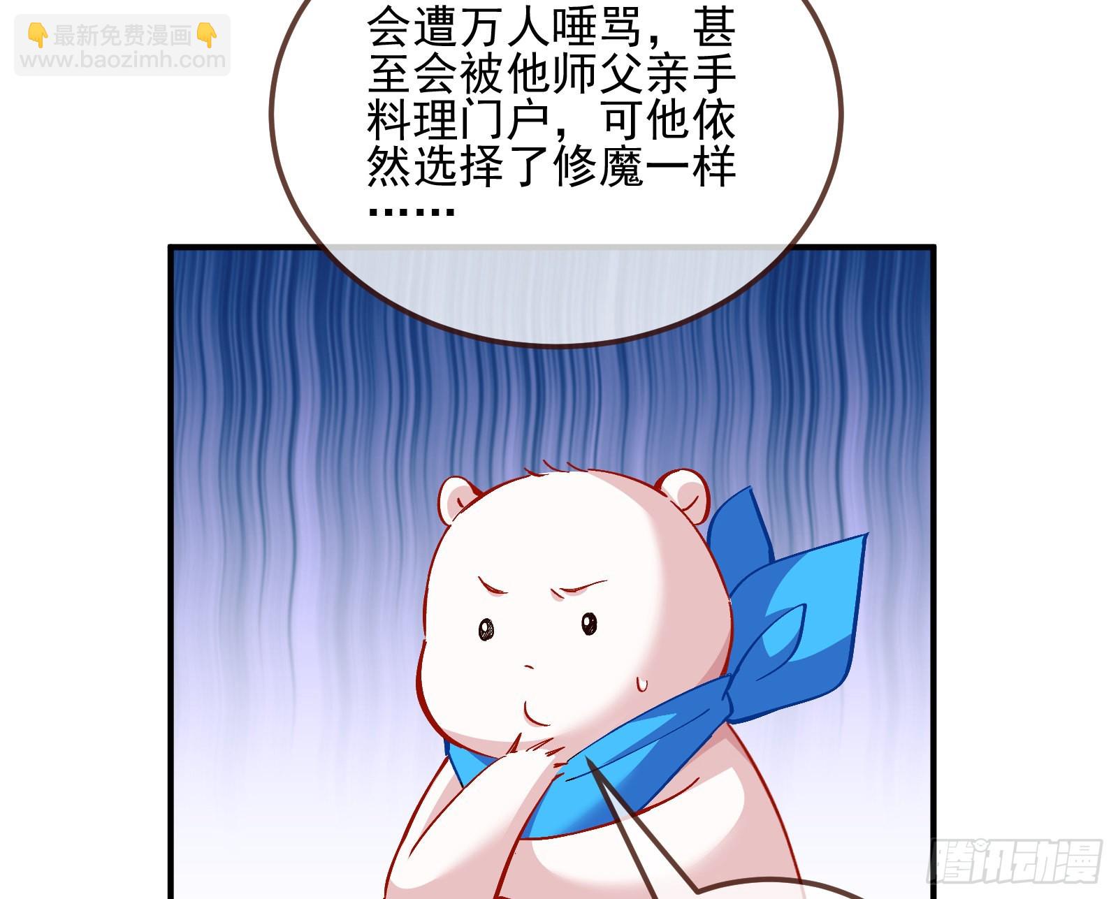 🍟万渣朝凰 沉迷 第12页