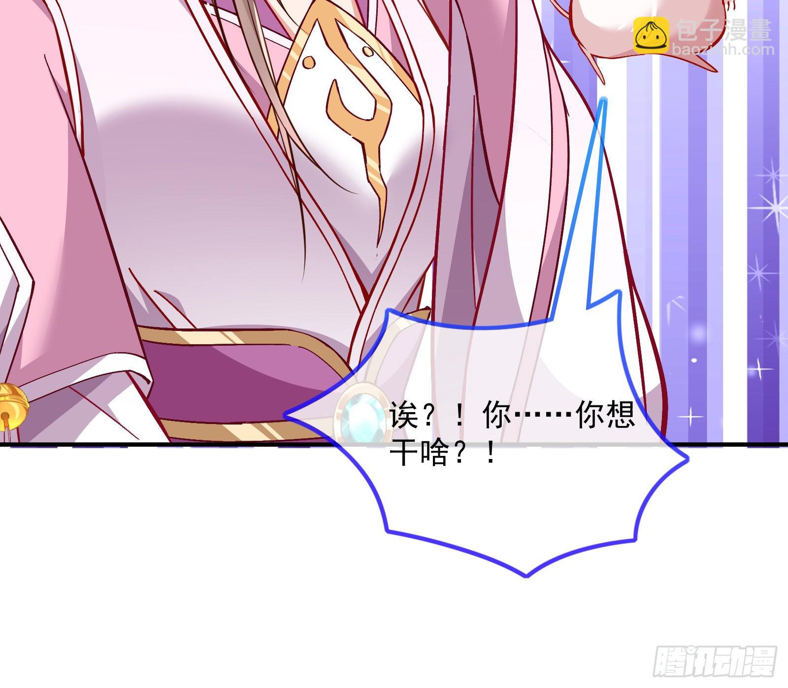 🍟万渣朝凰 沉迷 第22页