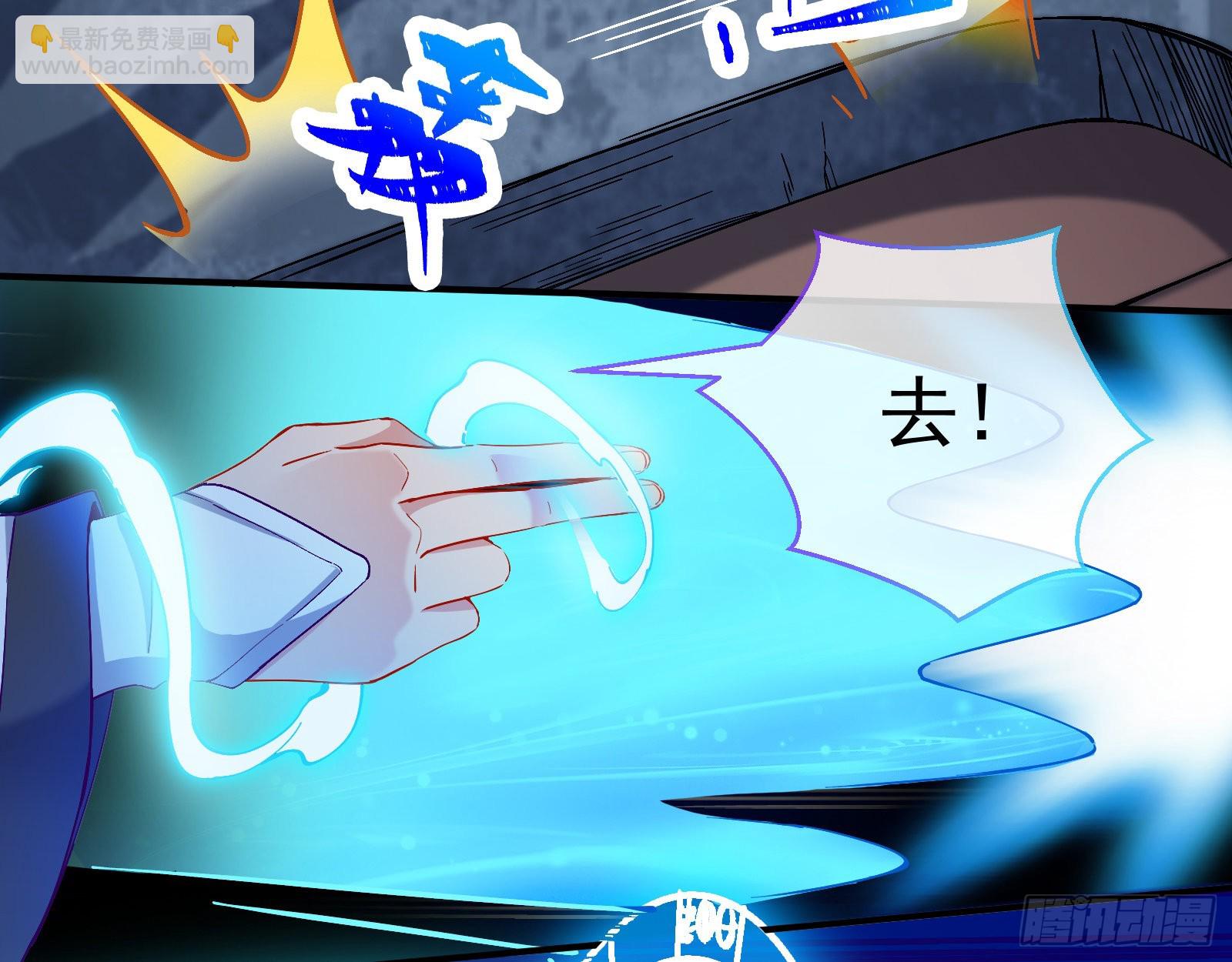 🍟万渣朝凰 沉迷 第50页